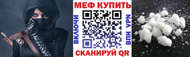 Магазины продажи наркотиков Сосновоборск ТГК  МЕФ  Cocaine  ГАШИШ  Марихуана  Амфетамин 