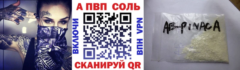 Альфа ПВП СК  Сосновоборск 