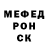 МЕТАДОН белоснежный Eduardo Sotelo