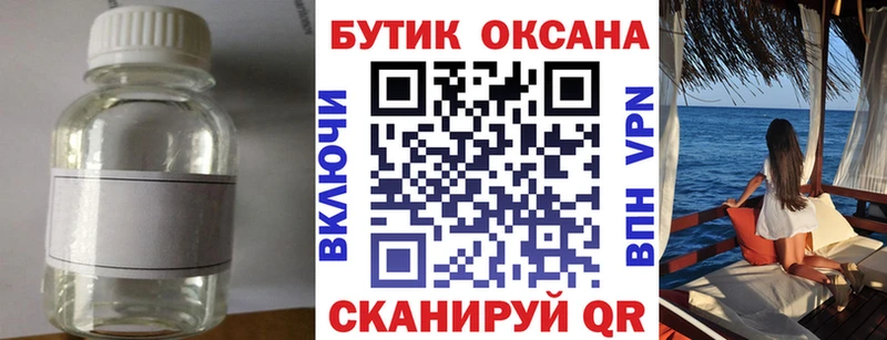 где можно купить наркотик  Сосновоборск  БУТИРАТ GHB 