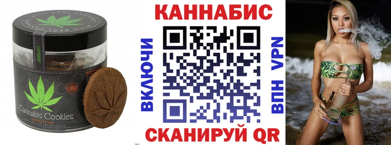 Печенье с ТГК марихуана ссылка на мегу сайт Сосновоборск
