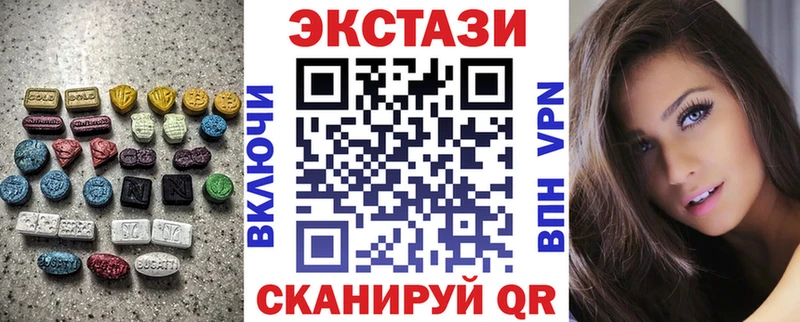 ЭКСТАЗИ DUBAI  где купить наркоту  Сосновоборск 