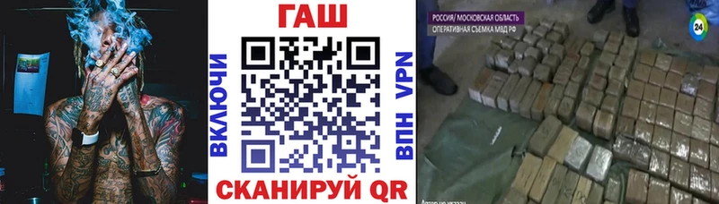 ГАШИШ VHQ  купить закладку  Сосновоборск 