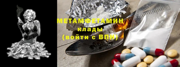 герыч Арсеньев