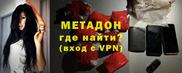 кокаин премиум Аркадак