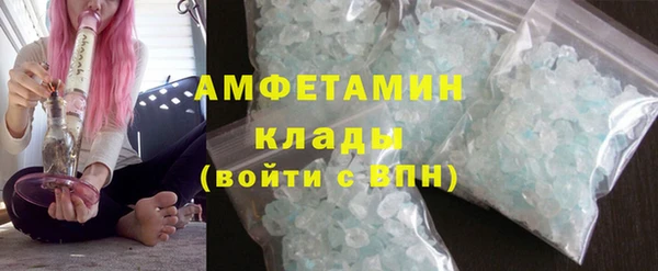 кокаин премиум Аркадак