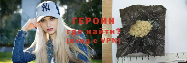 герыч Арсеньев