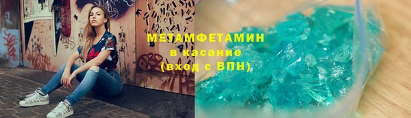 мефедрон мука Армянск