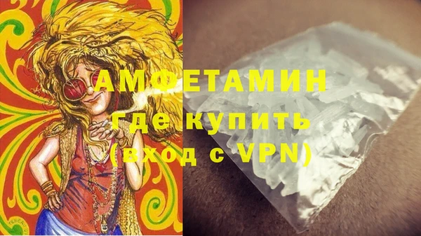 мефедрон мука Армянск
