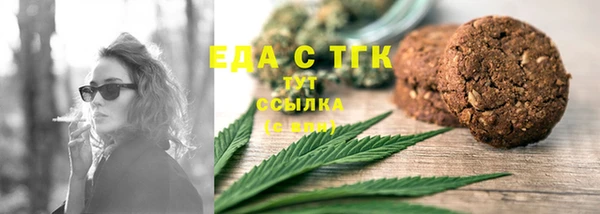 мефедрон мука Армянск