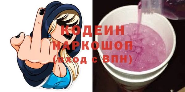 герыч Арсеньев