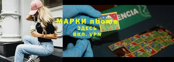 мефедрон мука Армянск