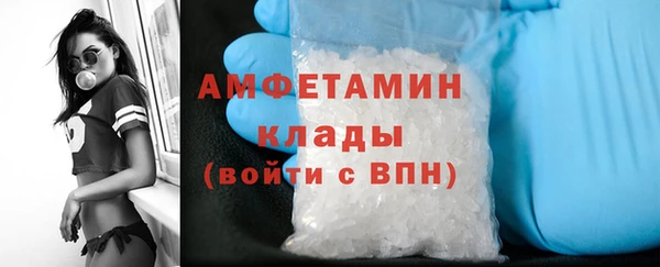кокаин премиум Аркадак