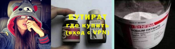 герыч Арсеньев