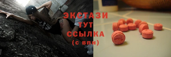 мефедрон мука Армянск