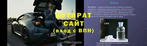 кокаин премиум Аркадак