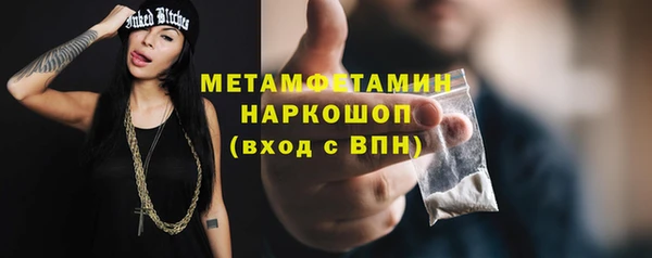кокаин премиум Аркадак