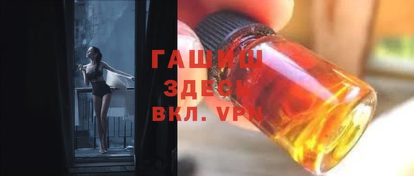 герыч Арсеньев