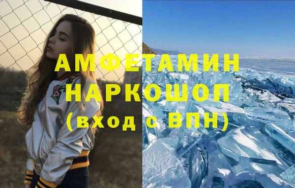 наркотики Протвино