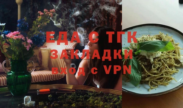 мефедрон мука Армянск