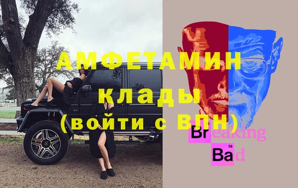 герыч Арсеньев