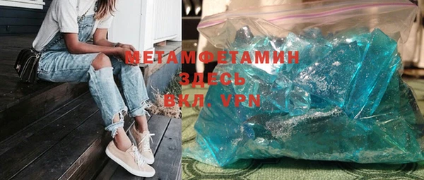 кокаин премиум Аркадак