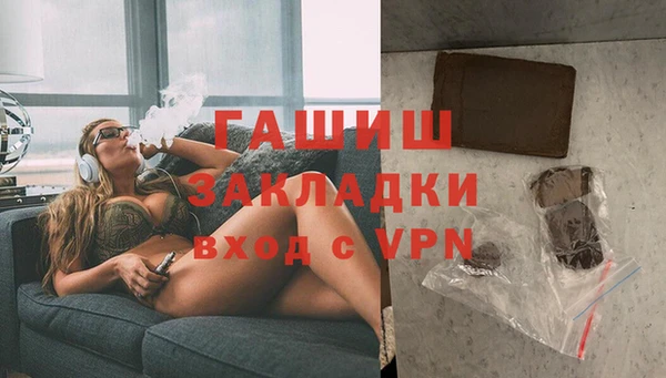 герыч Арсеньев