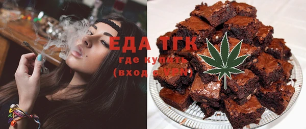 мефедрон мука Армянск