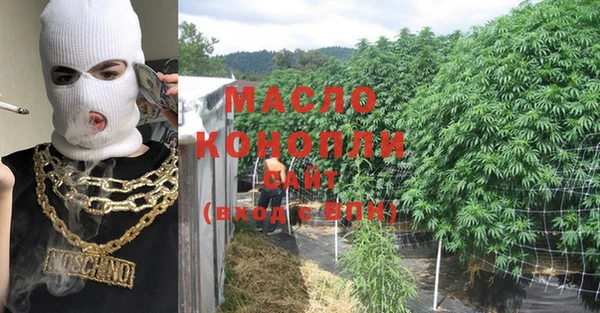 кокаин премиум Аркадак
