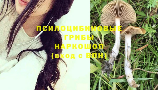мефедрон мука Армянск