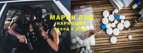 мефедрон мука Армянск