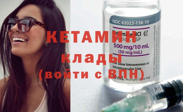 мефедрон мука Армянск