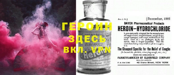 герыч Арсеньев