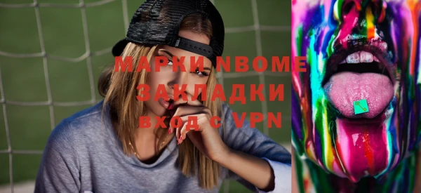 наркотики Протвино