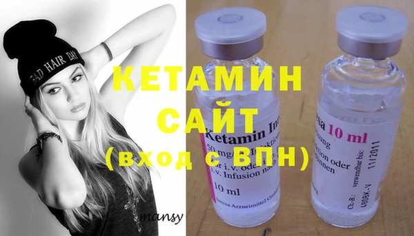 кокаин премиум Аркадак