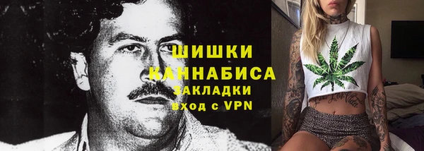 мефедрон мука Армянск