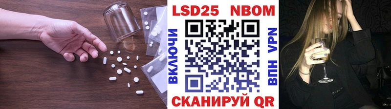 что такое Сосновоборск LSD-25 экстази ecstasy
