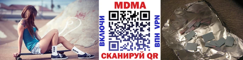 МДМА crystal  Сосновоборск 