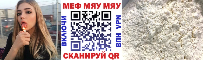Мефедрон VHQ  площадка формула  Сосновоборск 