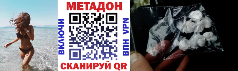 где купить наркоту  Сосновоборск  Метадон methadone 