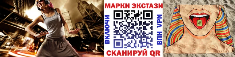 Марки NBOMe 1500мкг  Сосновоборск 