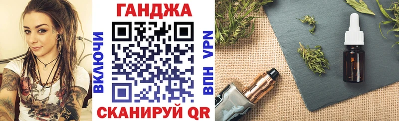 купить наркотик  Сосновоборск  Марихуана сатива 